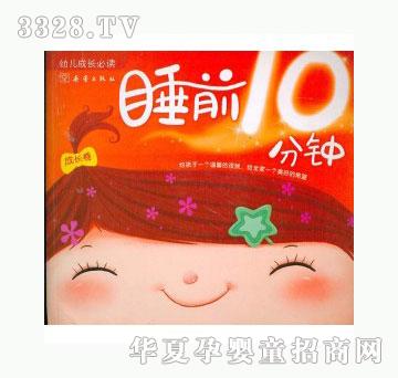 ��(d��ng)�123˯ǰ10��犳��L��