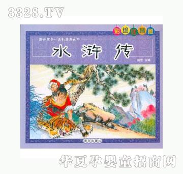 ��(d��ng)�123ˮ�G��