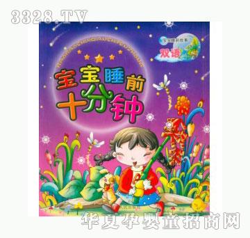 ���123����˯ǰʮ���