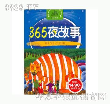 ���365ҹ����-֪�R�Ǳ��׃����䆢����x