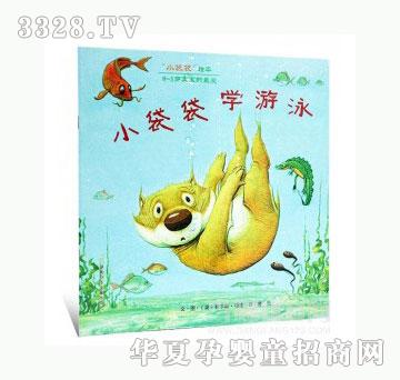 ���123С�����W(xu��)��Ӿ