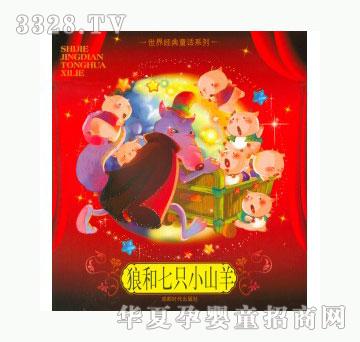 ���123�Ǻ���ֻСɽ��-���罛��ͯԒϵ��