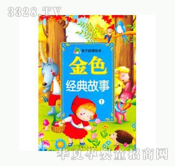 ���123��ɫ��(j��ng)�����1-�H�ӹ����L��