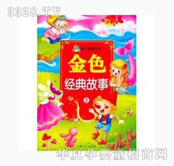 ���123��ɫ��(j��ng)�����2-�H�ӹ����L��