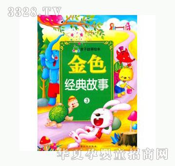 ���123��ɫ��(j��ng)�����3-�H�ӹ����L��
