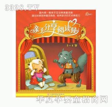 ���123�H�ӷ�����x��-3-4�q