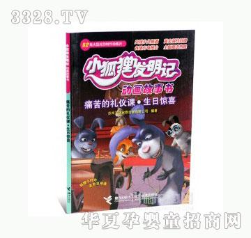 ���123С��؂�l��ӛ