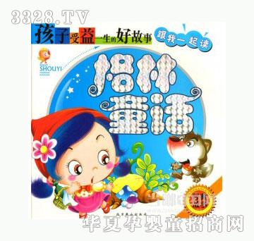 ���123����ͯԒ-��������һ���ĺù���