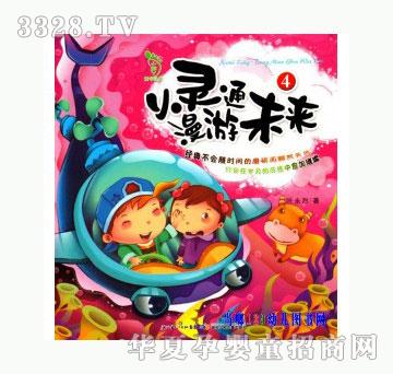 ��(d��ng)�123С�`ͨ����δ��4