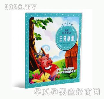 ���123��ֻС�i-��������ͯԒ