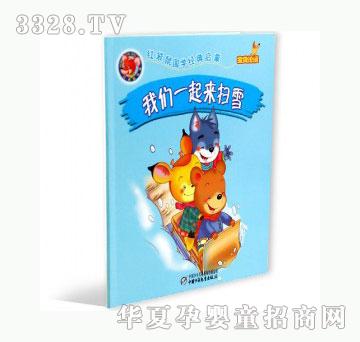 ���123�҂�һ�����ѩ