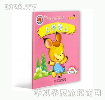 ���123�όW·��