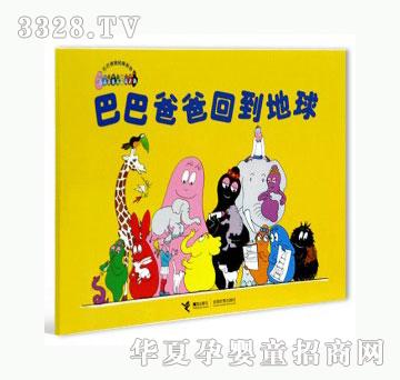 ���123�ͰͰְֻص�����