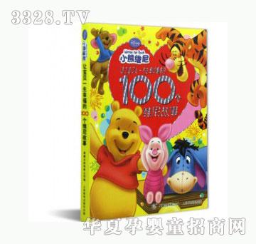 ���123׌��ؐһ���Ҹ���100���S�����