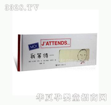 ���123�ҵȴ�...