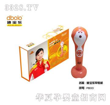 ���x�ό���P800�c�x�Pȫ����������c�x��