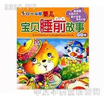 ꖹ⌚ؐ��ؐ˯ǰ�������޾�