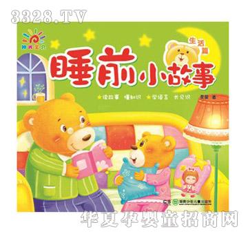 ꖹ⌚ؐ˯ǰС��������ƪ