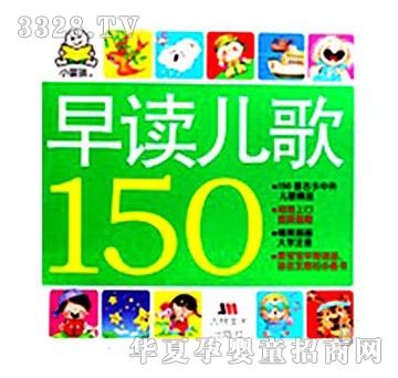 ꖹ⌚ؐ���x����150