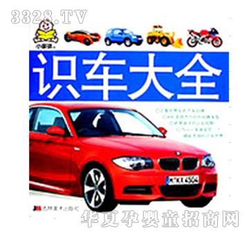 ꖹ⌚ؐС�뺢�R܇��ȫ