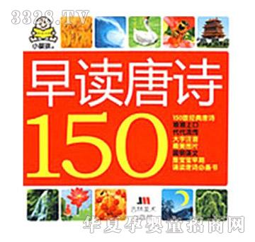 ꖹ⌚ؐС�뺢��Ԋ150��