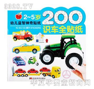 ꖹ⌚ؐ�׃����������N���R܇