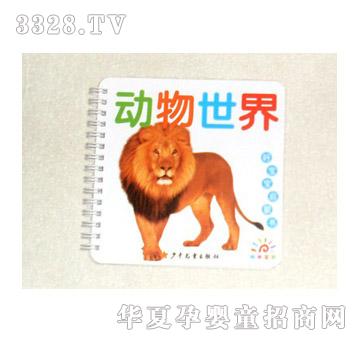 ꖹ⌚ؐ�Ì������ɕ���������