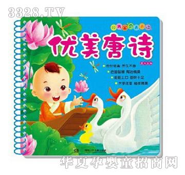 ꖹ⌚ؐ��(y��u)����Ԋ