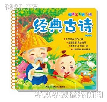 ꖹ⌚ؐ�����Ԋ