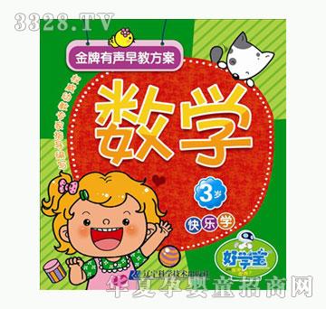 �ÌW����������̷���-3�q--���W