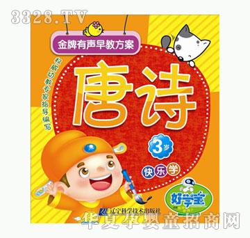 �ÌW����������̷���-3�q--��Ԋ