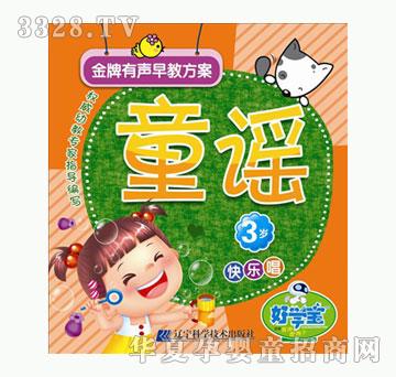 �ÌW����������̷���-3�q--ͯ�{