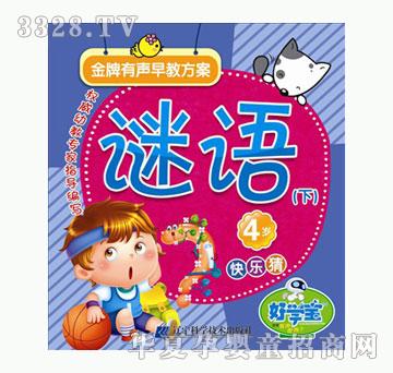 �ÌW����������̷���-4�q--�i�Z���£�