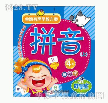 �ÌW����������̷���-4�q--ƴ�����ϣ�