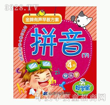 �ÌW����������̷���-4�q--ƴ�����£�