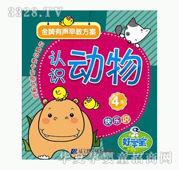 �ÌW����������̷���-4�q--�J�R����