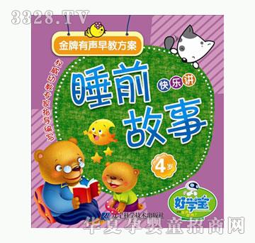 �ÌW����������̷���-4�q--˯ǰ����