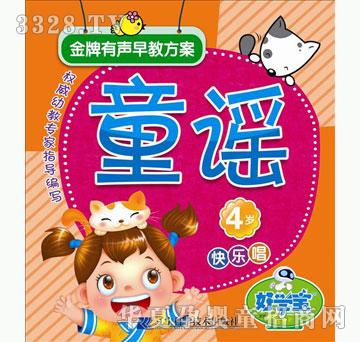 �ÌW����������̷���-4�q--ͯ�{