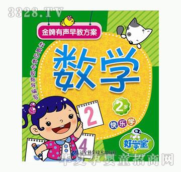 �ÌW����������̷���-2�q--���W