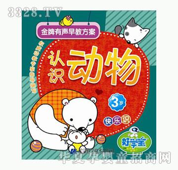 �ÌW����������̷���-3�q--�J�R����