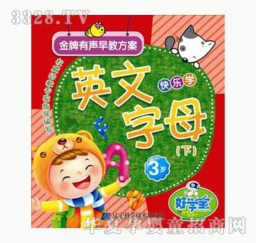 �ÌW����������̷���-3�q--Ӣ����ĸ���£�