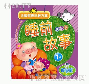 �ÌW����������̷���-1�q--˯ǰ����