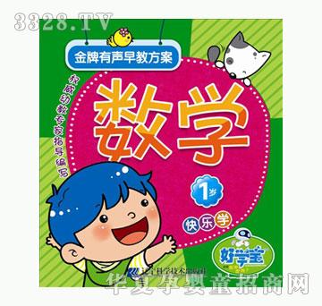 �ÌW����������̷���-1�q--���W