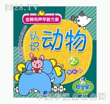 �ÌW����������̷���-2�q--�J�R����