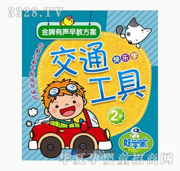 �ÌW����������̷���-2�q--��ͨ����