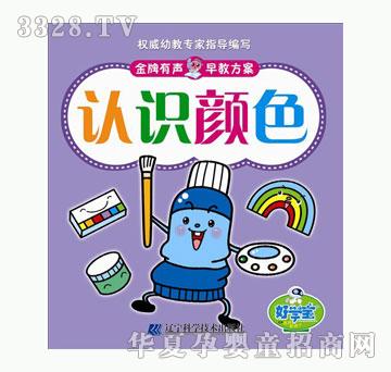 �ÌW����������̷���-�J�R�ɫ