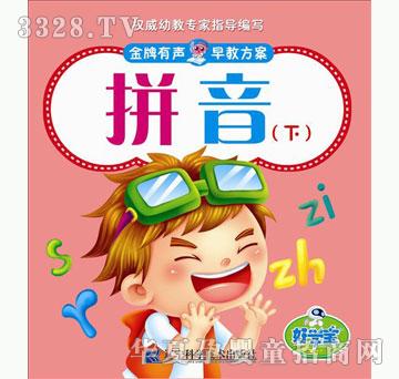 �ÌW����������̷���-ƴ��-��