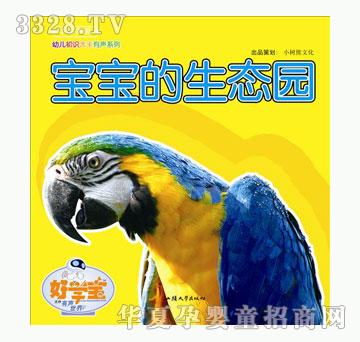 �ÌW�����������B�@