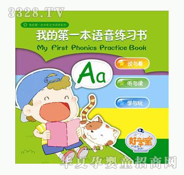 �ÌW���ҵĵ�һ���Z��������