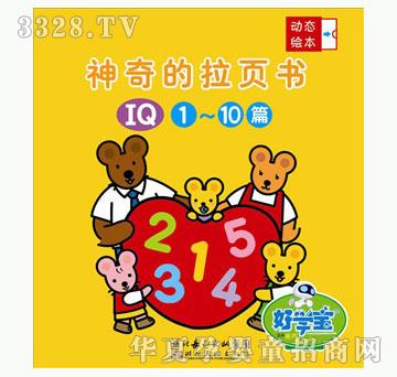 �ÌW���������퓕�-IQ1��10ƪ